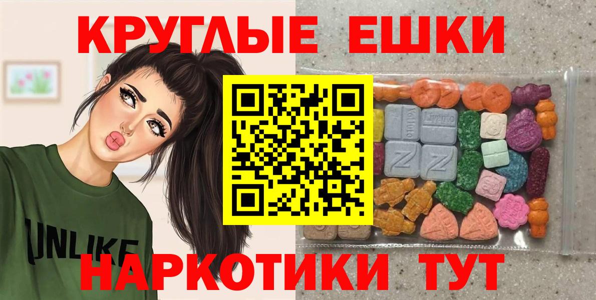 ЭКСТАЗИ mix Минеральные Воды