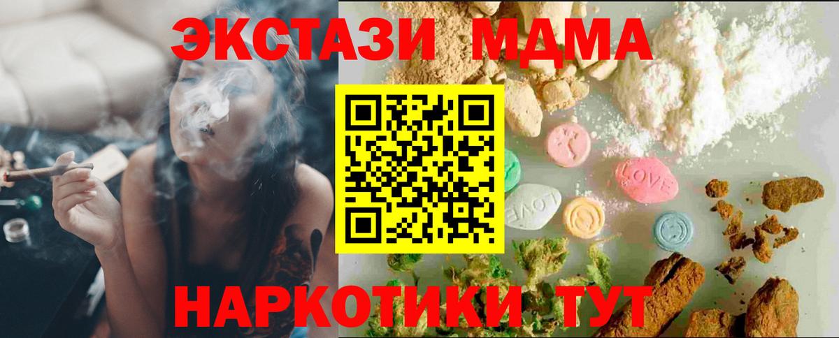 Экстази louis Vuitton  ЭКСТАЗИ 300 mg  Экстази  Вход с VPN  закладка  Минеральные Воды 