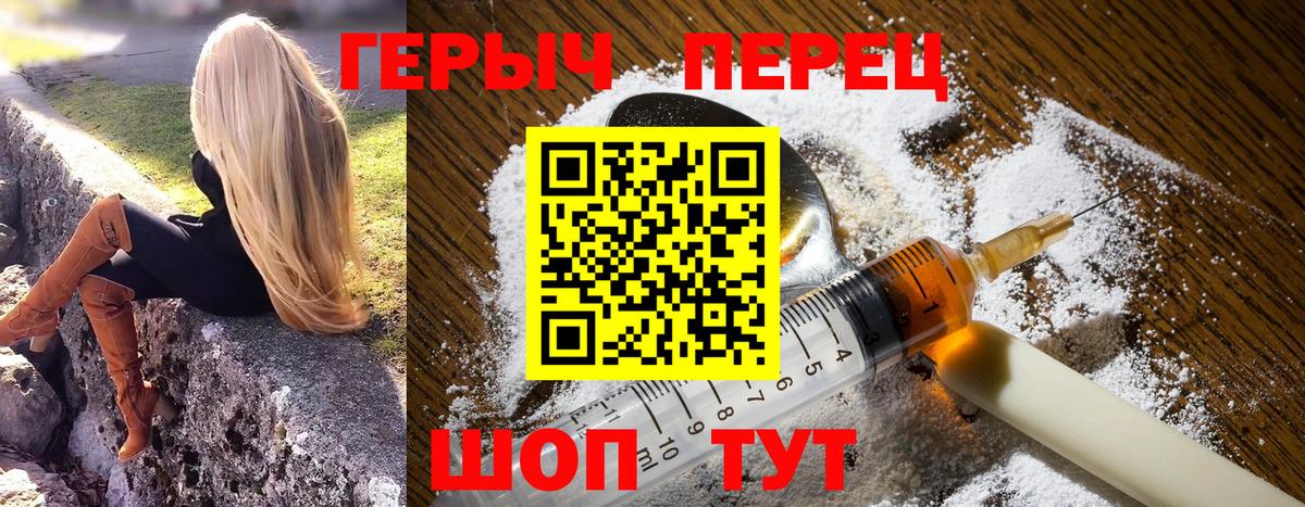 Минеральные Воды  Героин Афган  ГЕРОИН  Вход с VPN 