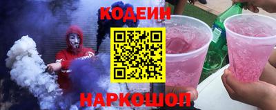 мефедрон мука Заволжье