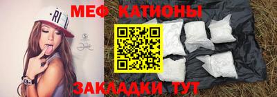 мефедрон мука Заволжье