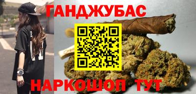 мефедрон мука Заволжье