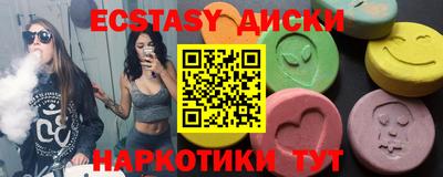 ECSTASY Заводоуковск