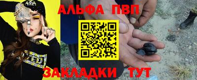 мефедрон мука Заволжье