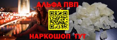 мефедрон мука Заволжье