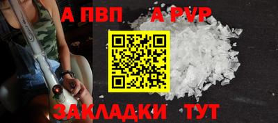 мефедрон мука Заволжье
