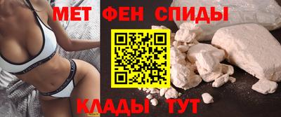 мефедрон мука Заволжье