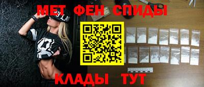 мефедрон мука Заволжье