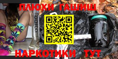 мефедрон мука Заволжье