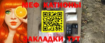 мефедрон мука Заволжье