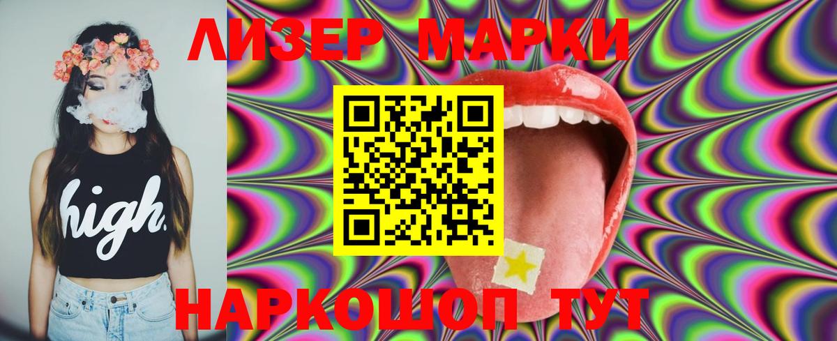 ЛСД экстази ecstasy Минеральные Воды