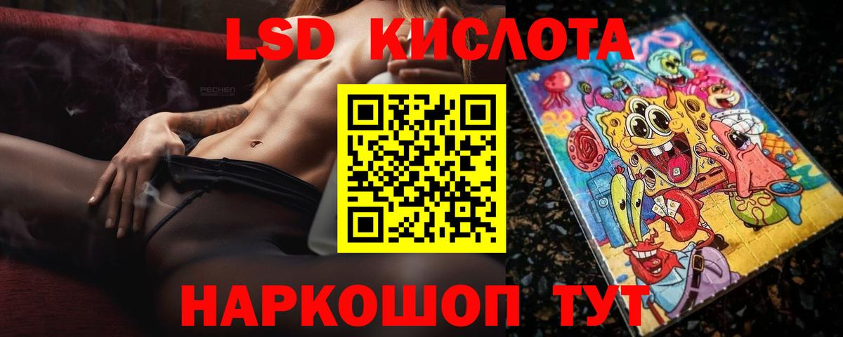 Лсд 25 экстази  Вход с VPN  Минеральные Воды  LSD-25 экстази кислота  Лсд 25 экстази ecstasy 