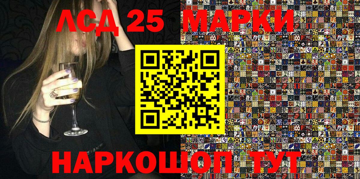 Минеральные Воды  Марки N-bome 1,8мг  магазин    Вход с VPN 