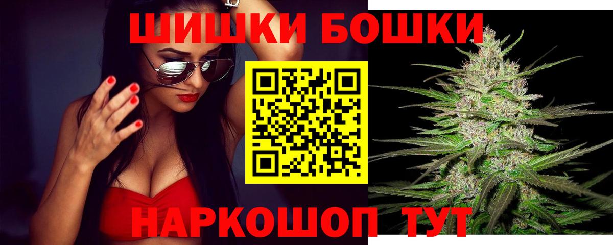 Конопля OG Kush  Вход с VPN  Конопля семена  Каннабис OG Kush  Минеральные Воды 